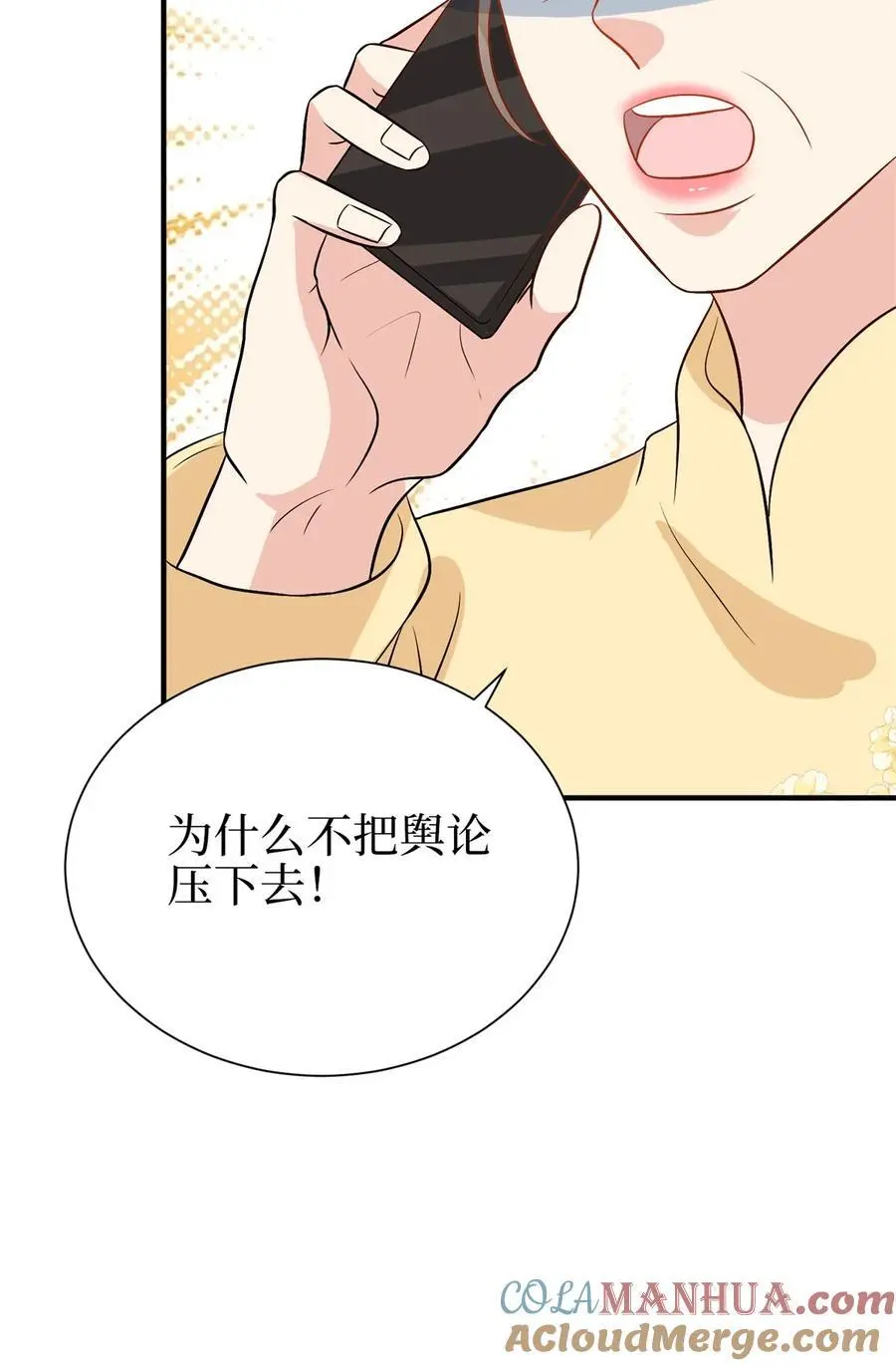 357 恶婆婆被舆论反噬12