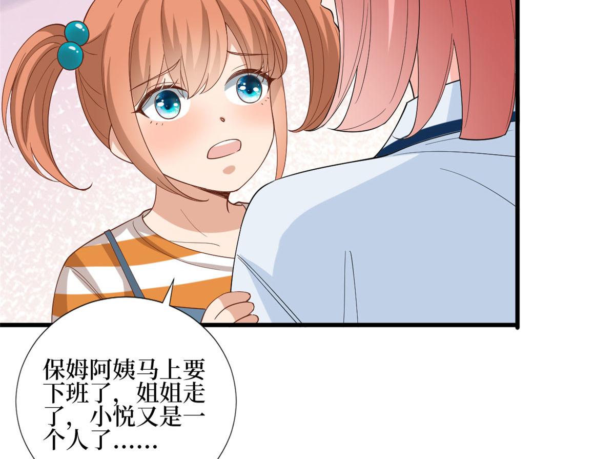 第177话 超模喜当妈？48