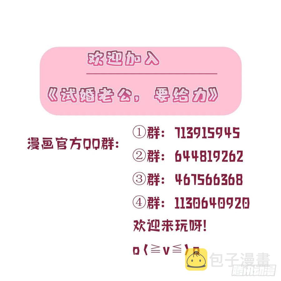第134话 人命官司33