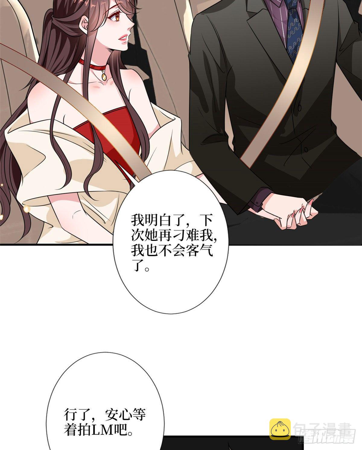 第九十七话 传说中的猪队友23