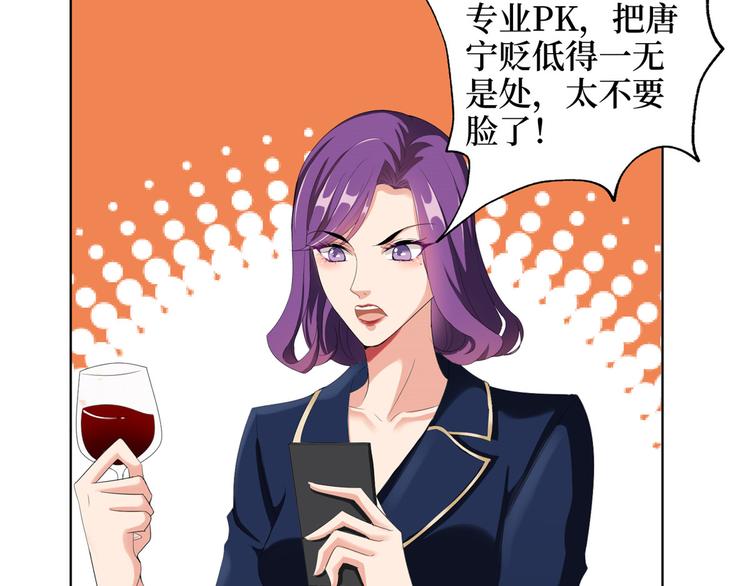 第三十四话 特权116