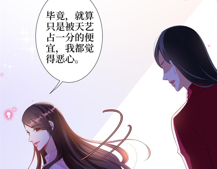 第四十六话 盗版唐宁？43