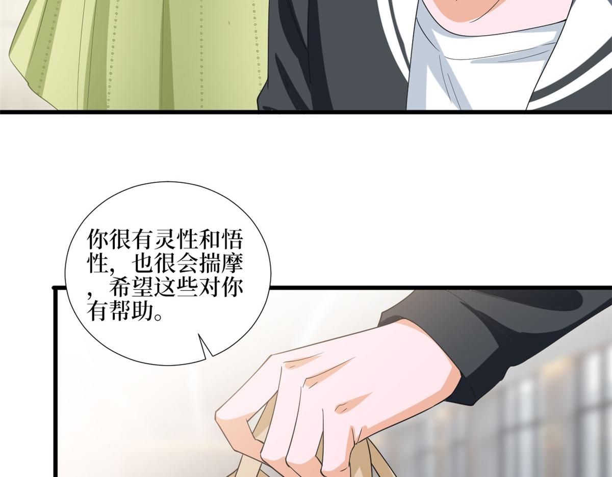 第211话 你还差得远呢58