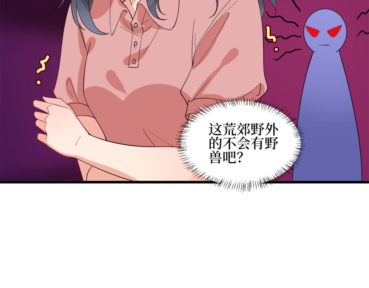第238话 小助理的秘密98