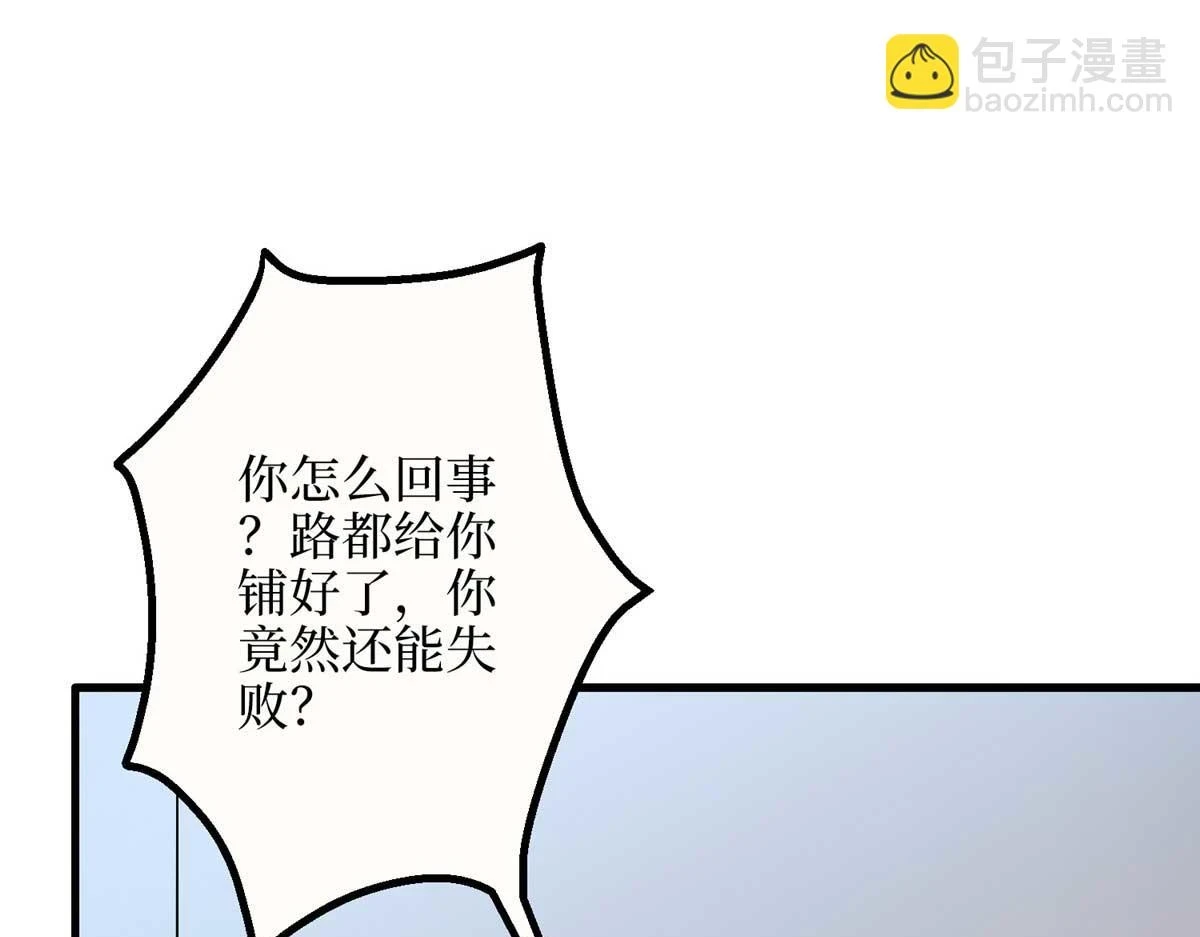 第300话 当众打脸133