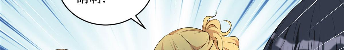 第258话 墨老爷子登场127