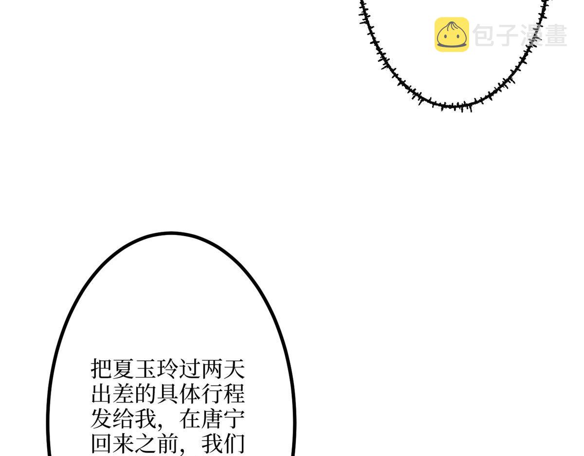 第290话 宣布息影100