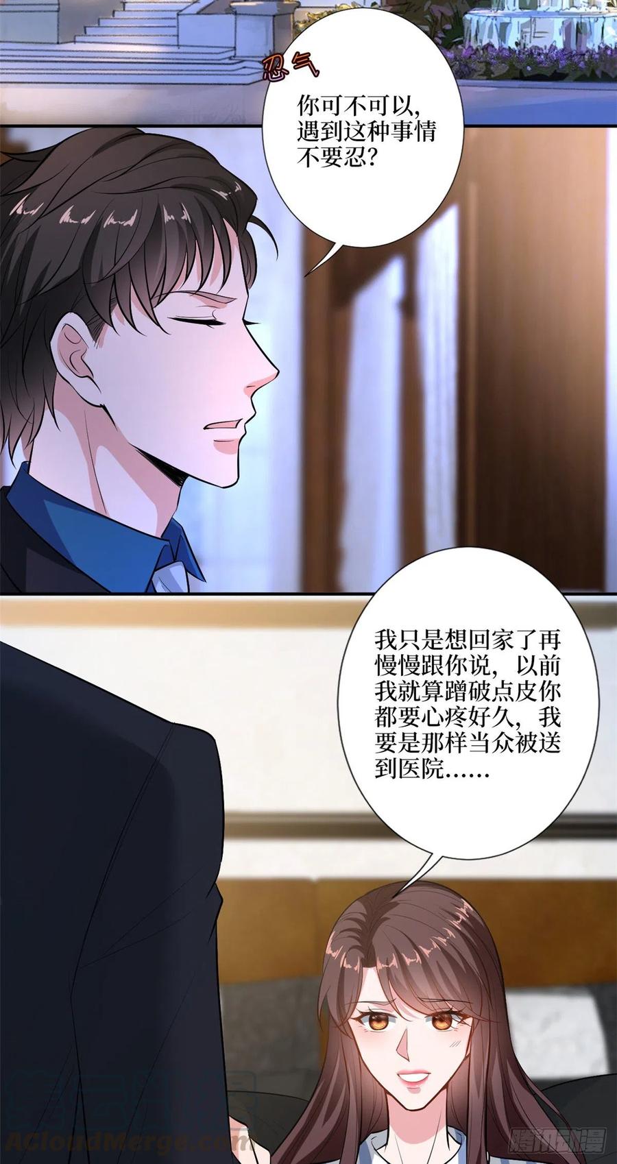 第158话 恐吓明信片28