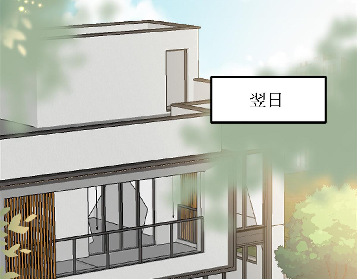 第292话 捉奸71