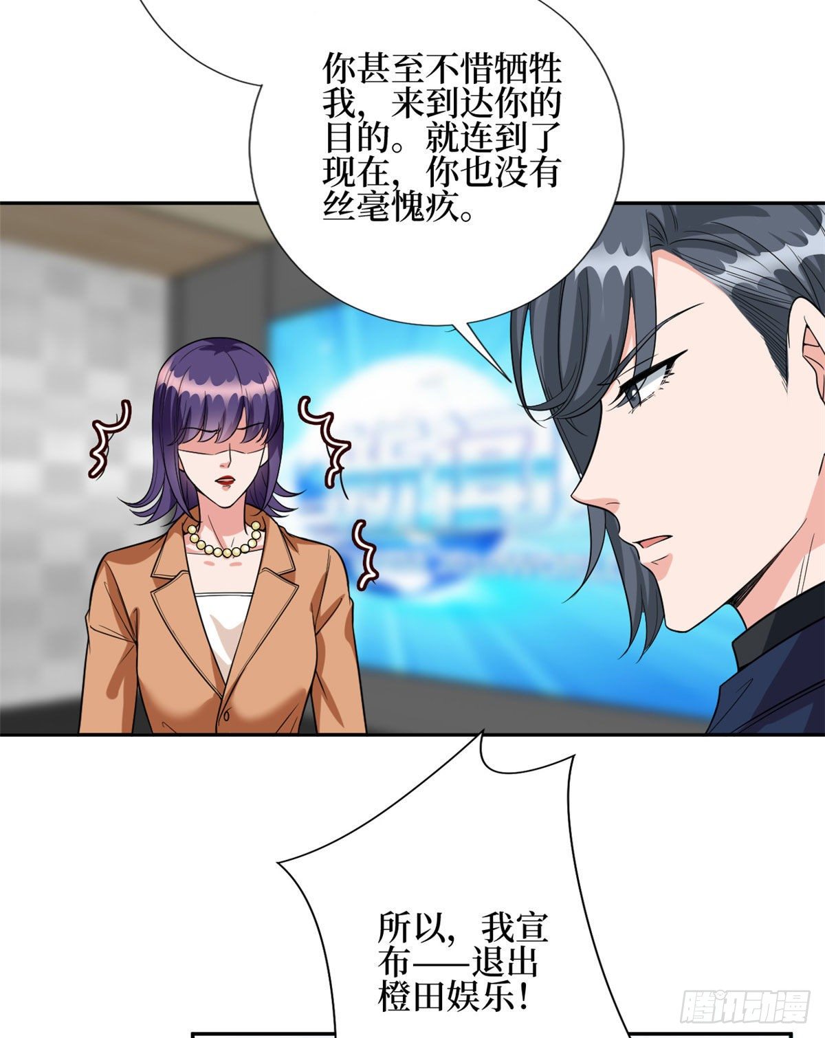 第130话 离开橙田14