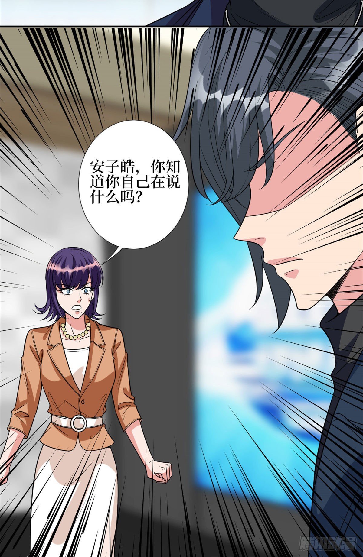 第129话 揭穿斓兮20