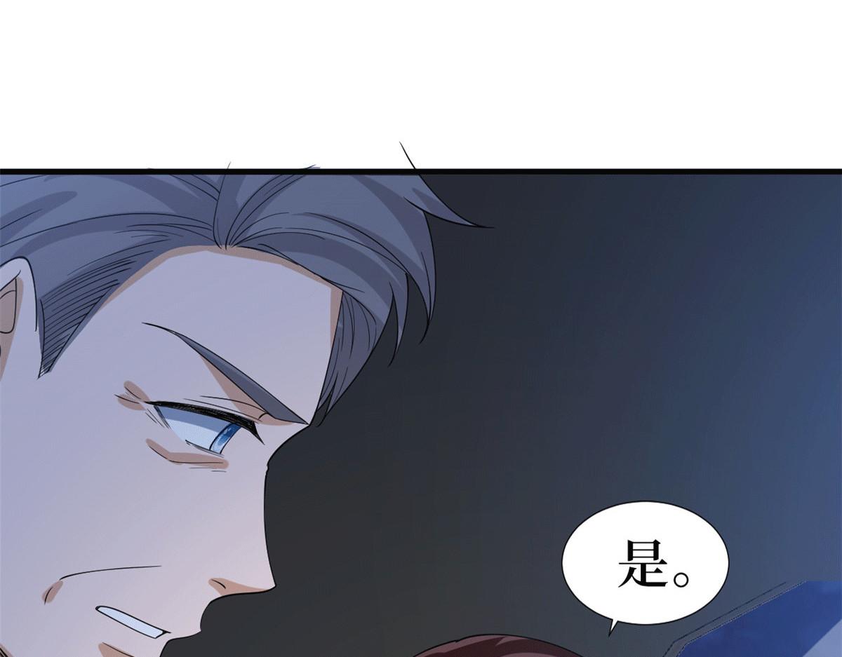 第229话 他给了我尊严14