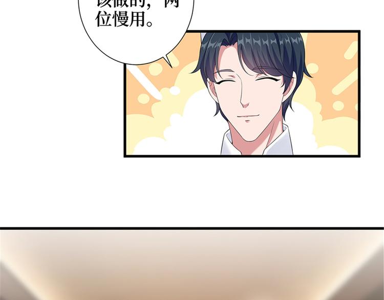 第六话 谁是挡箭牌108