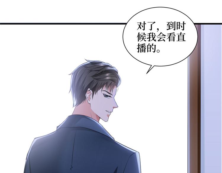 第十九话 黑粉34