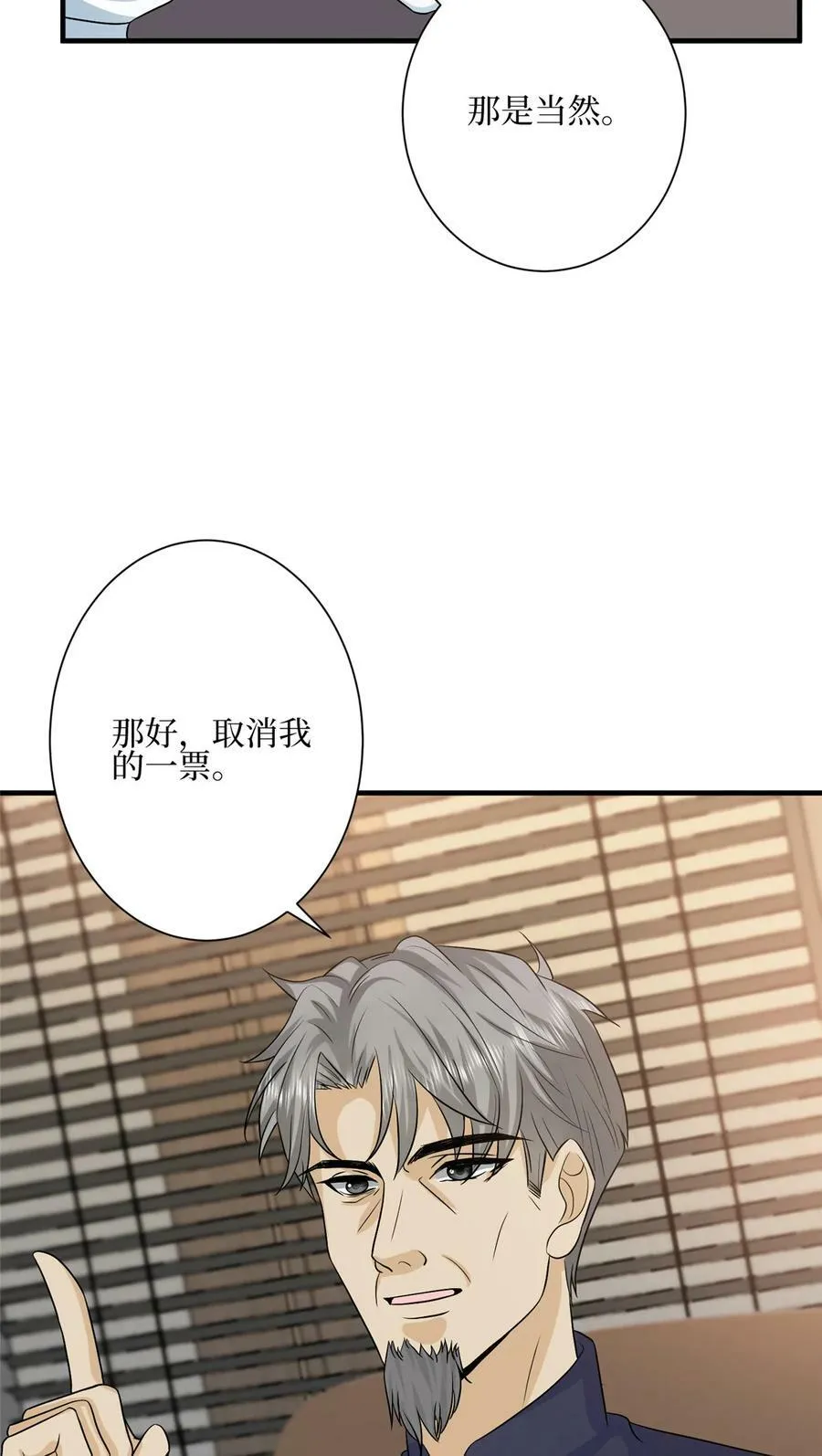 320 无耻的小三29