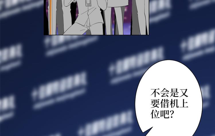第五十六话 这女人真带劲35