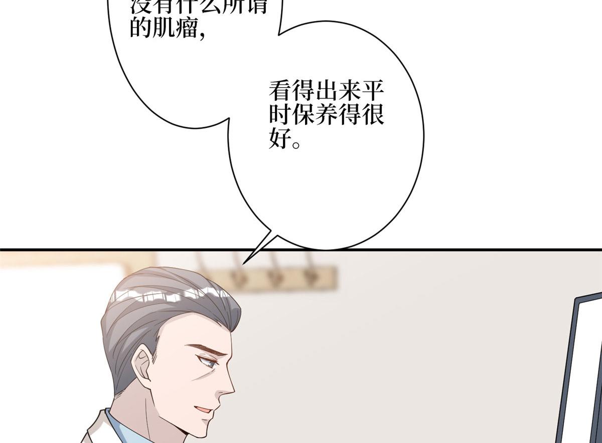 第277话 确认结果61