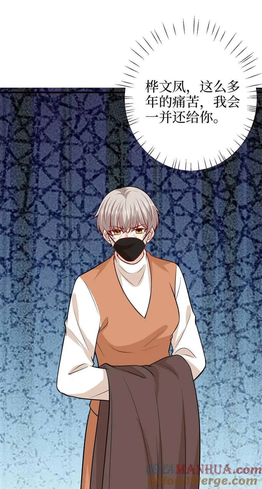 362 神秘账号的宣战书22