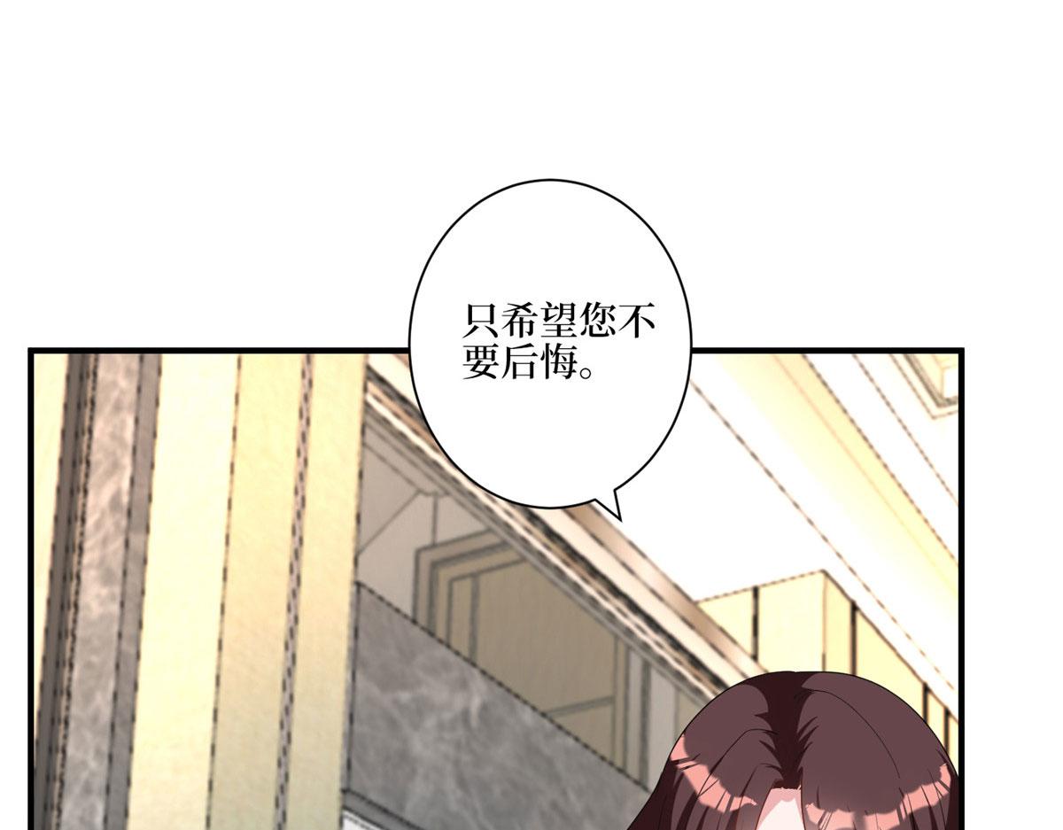 第280话 设局88