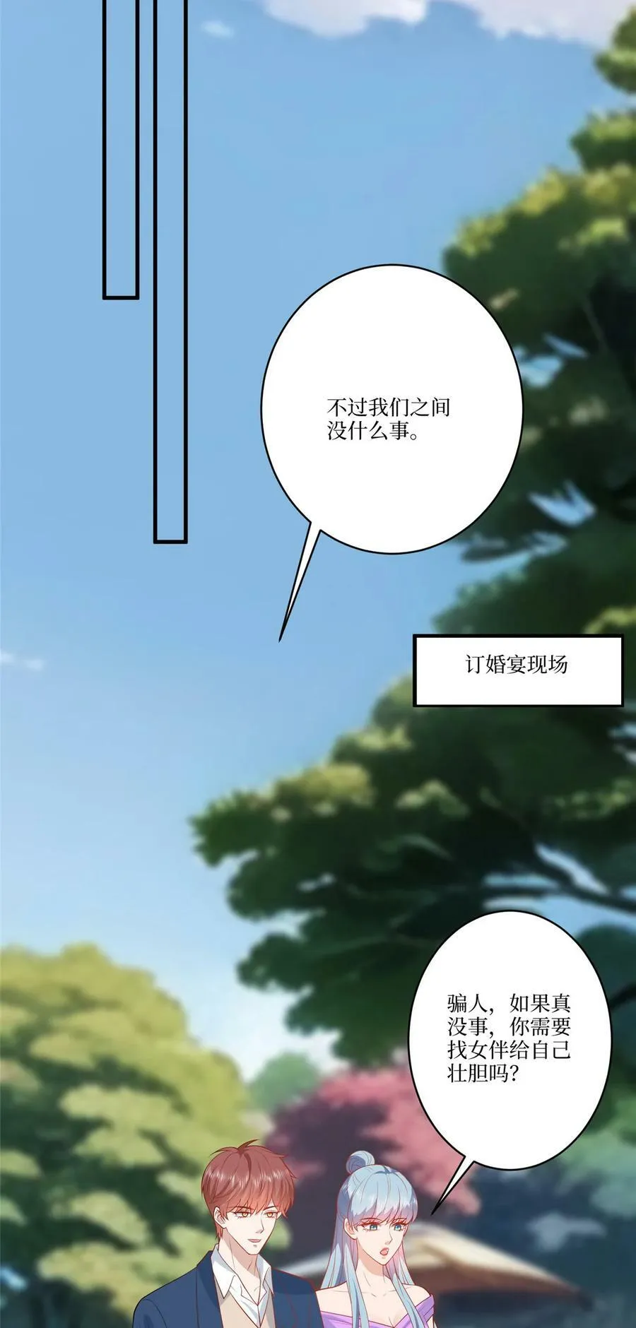 323 拳脚相加38