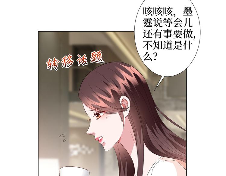 第三十五话 天价保单58