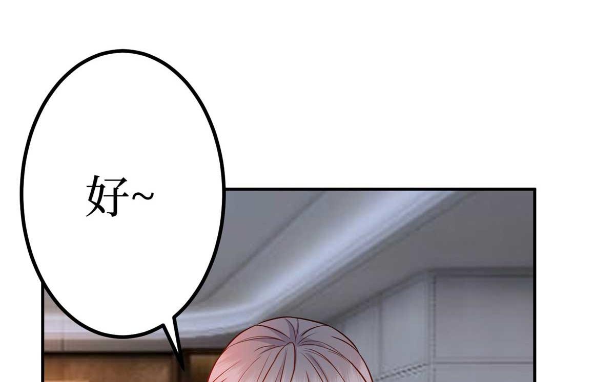 第291话 起疑69