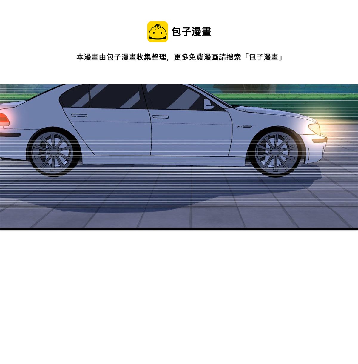 第218话《笨徒》女主曝光！44