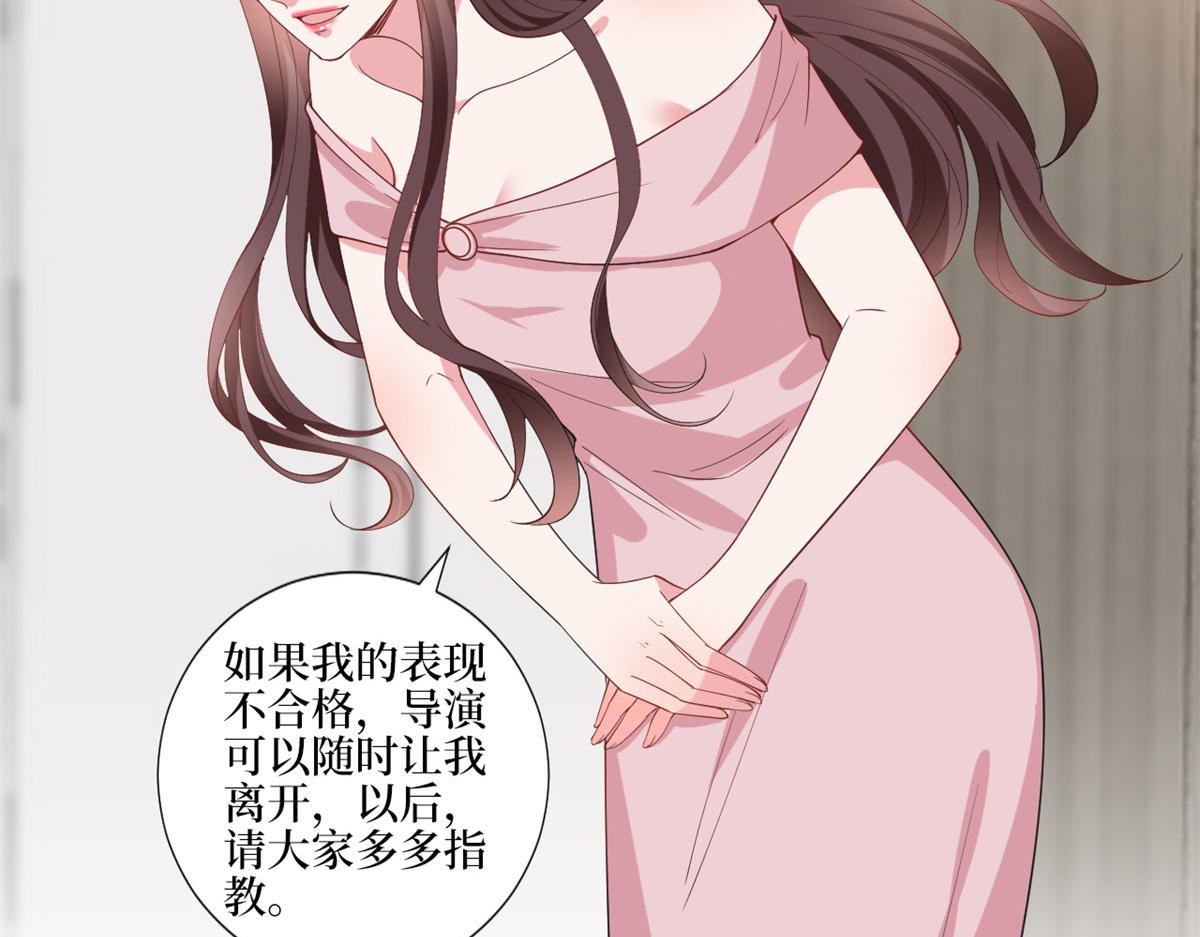第209话 试戏56