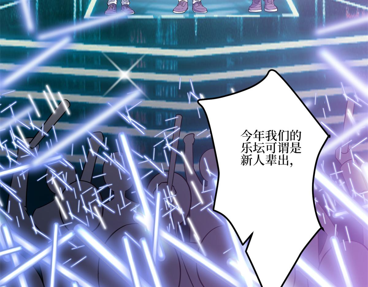 第253话 舞台首秀32