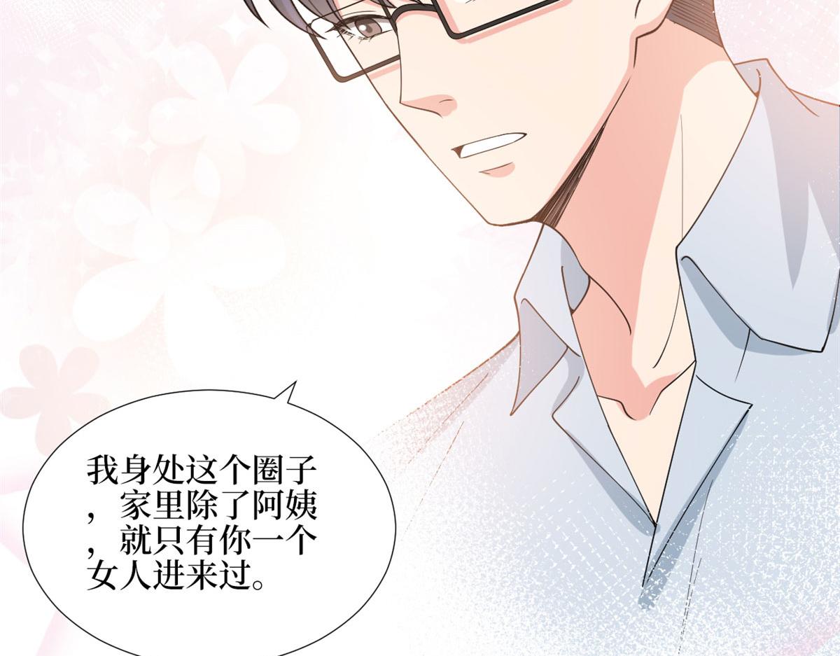 第181话 变态设计师77