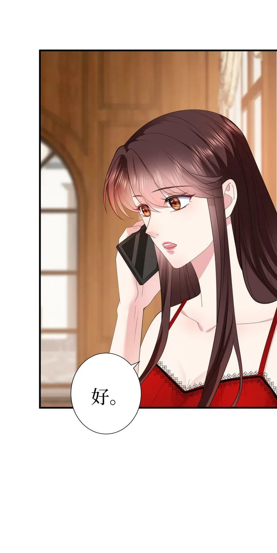 321 我要订婚了27