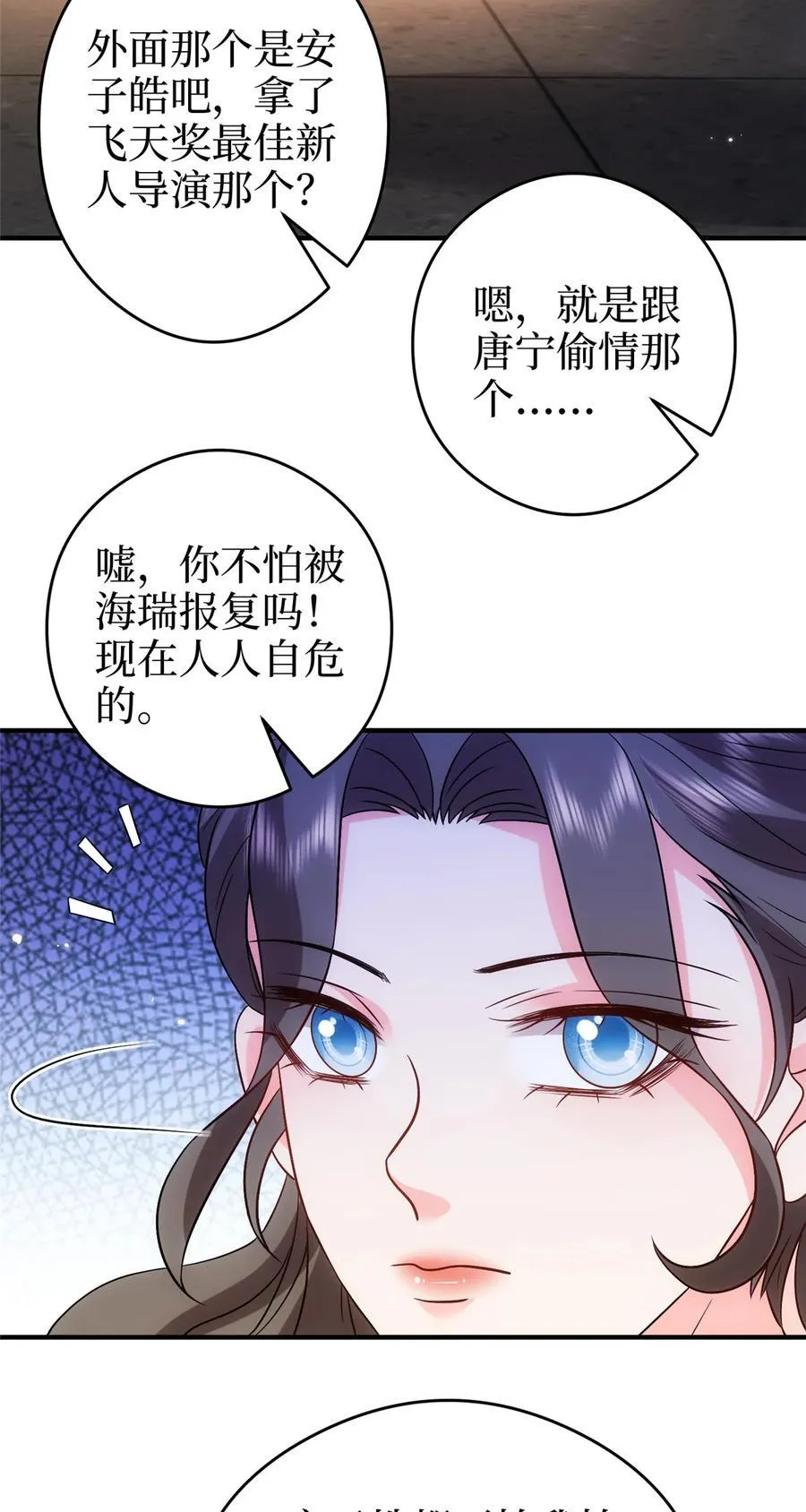 367 谁有真才实学？17
