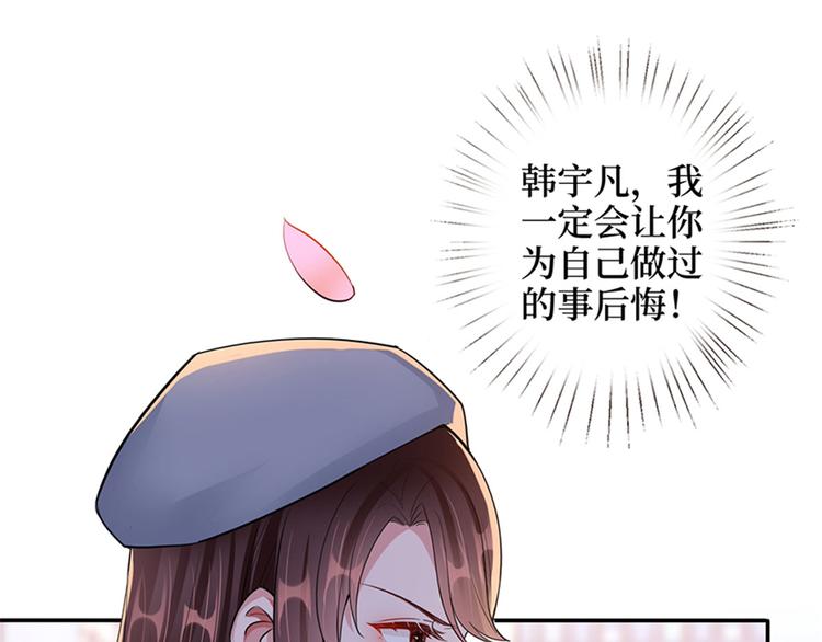 第二话 渣男的要求24