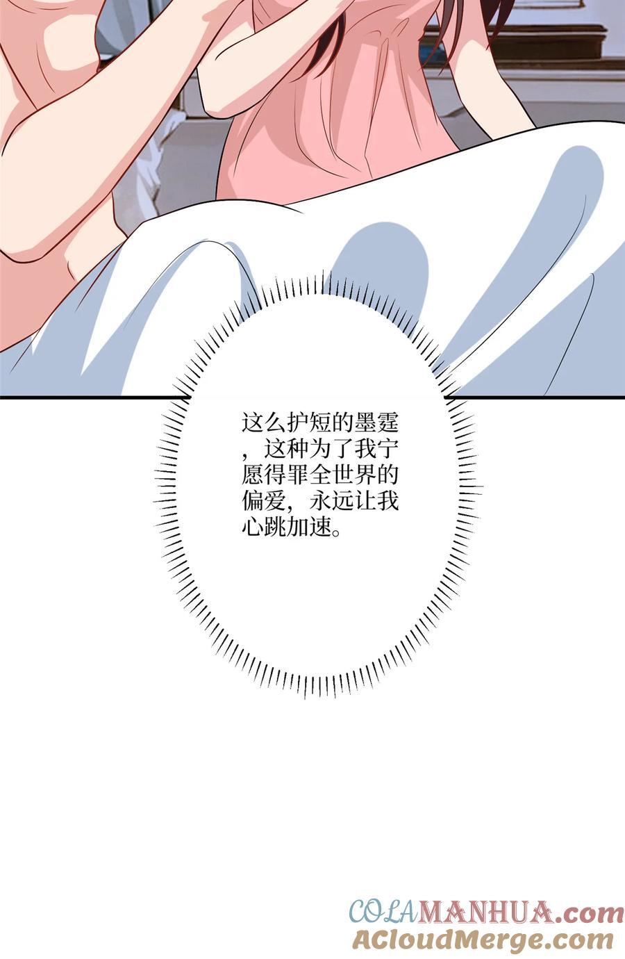 334 我们很相爱36