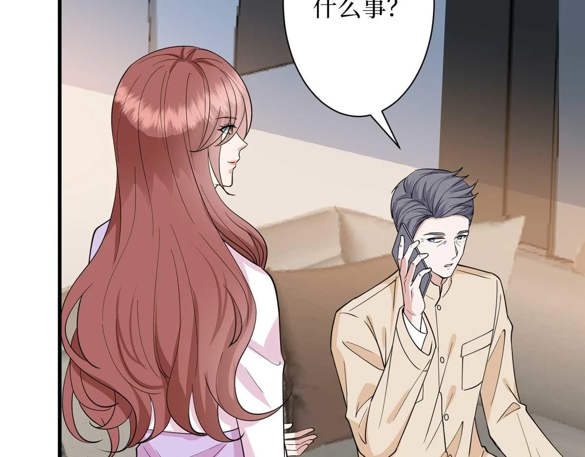 第297话 股东大会64