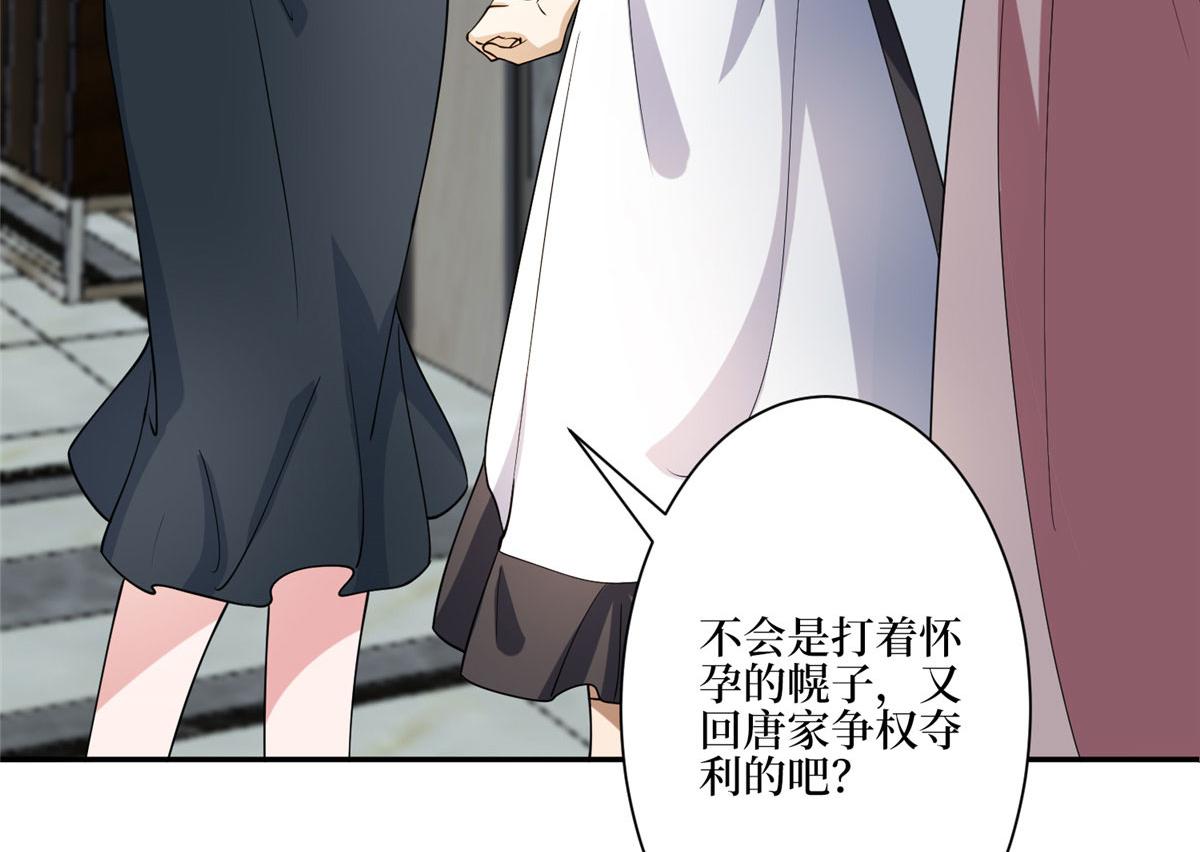 第280话 设局65