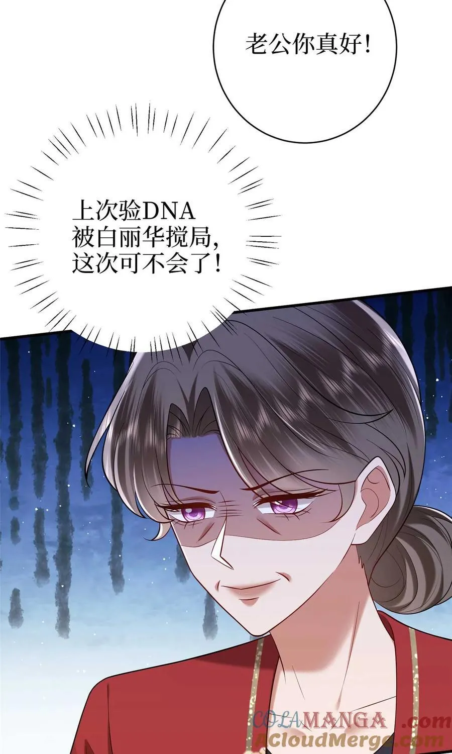 384 恶人先告状42