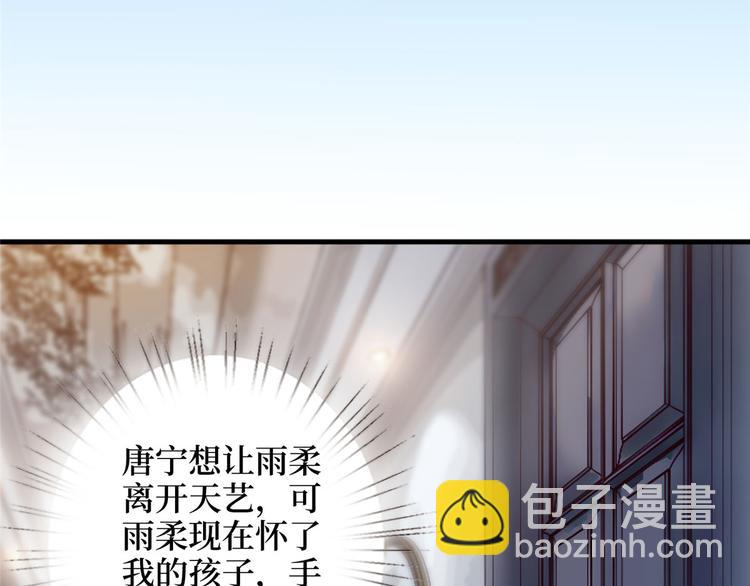 第二十二话 房间里的男人18