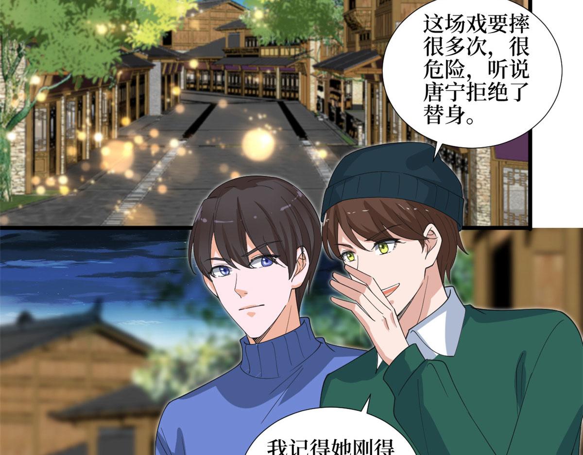 第210话 证据70