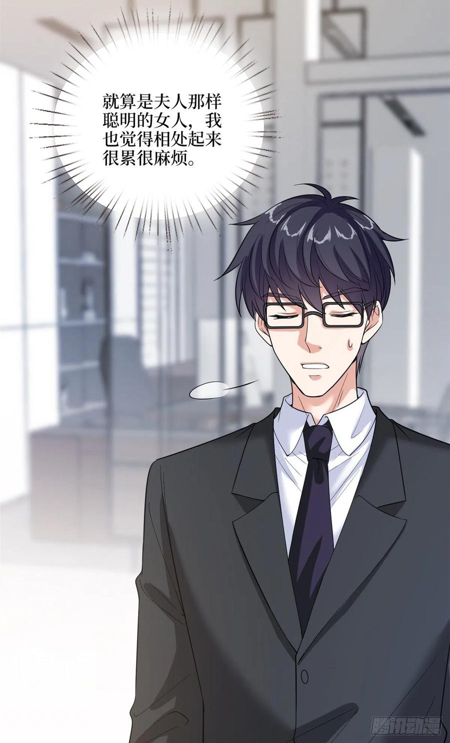 第158话 恐吓明信片25