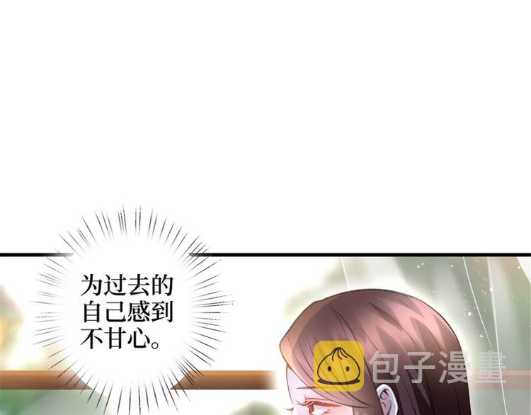 第二十五话 心有不甘46