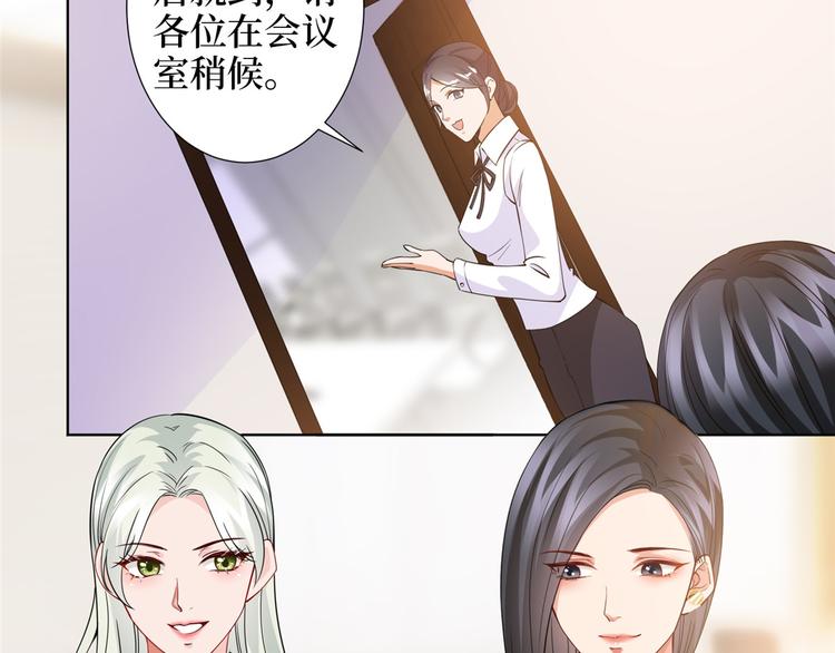 第三十二话 被踢出局58