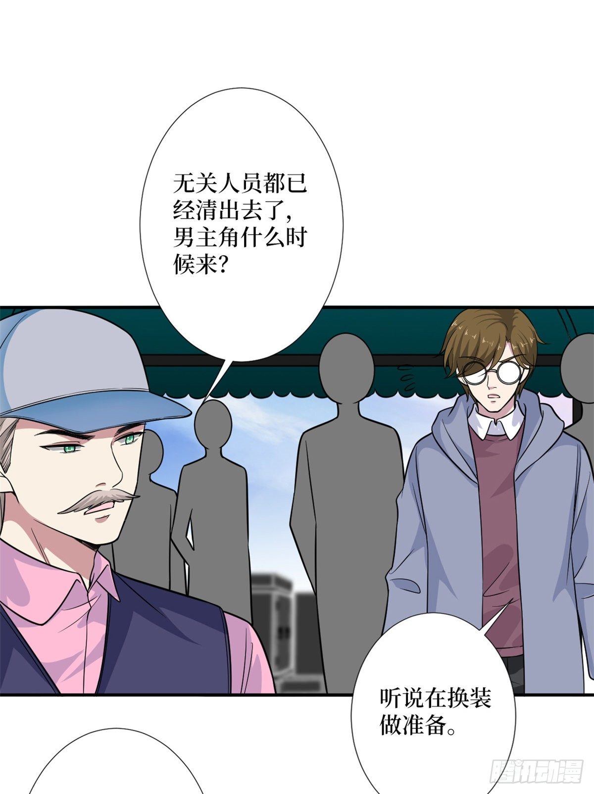 第九十九话 戏精夫妻27