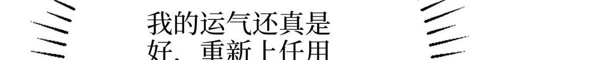 第299话 达成合作105