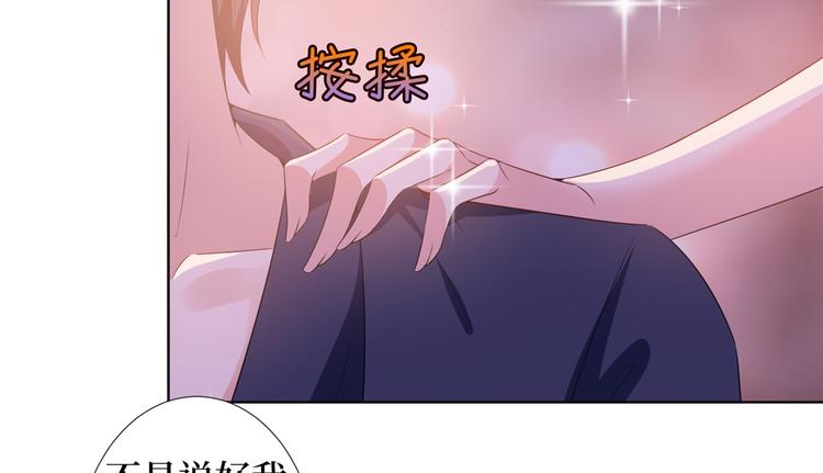 第四十话 韩若雪的下场20