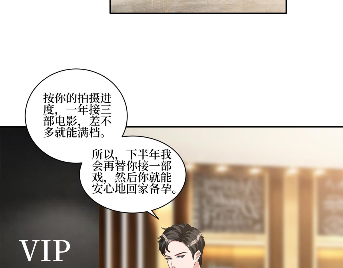 第255话 营销大战34
