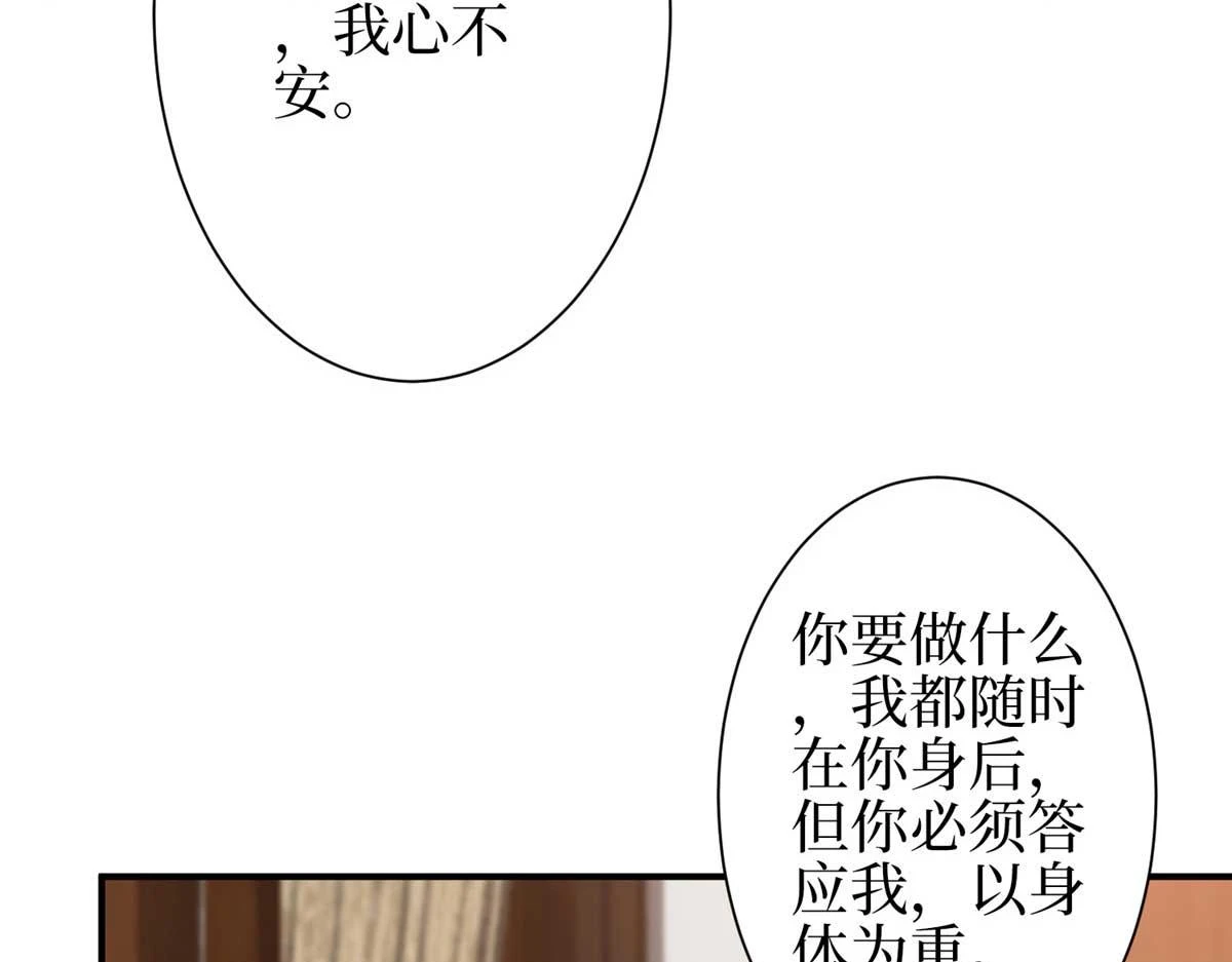 第298话 挽回合作方85