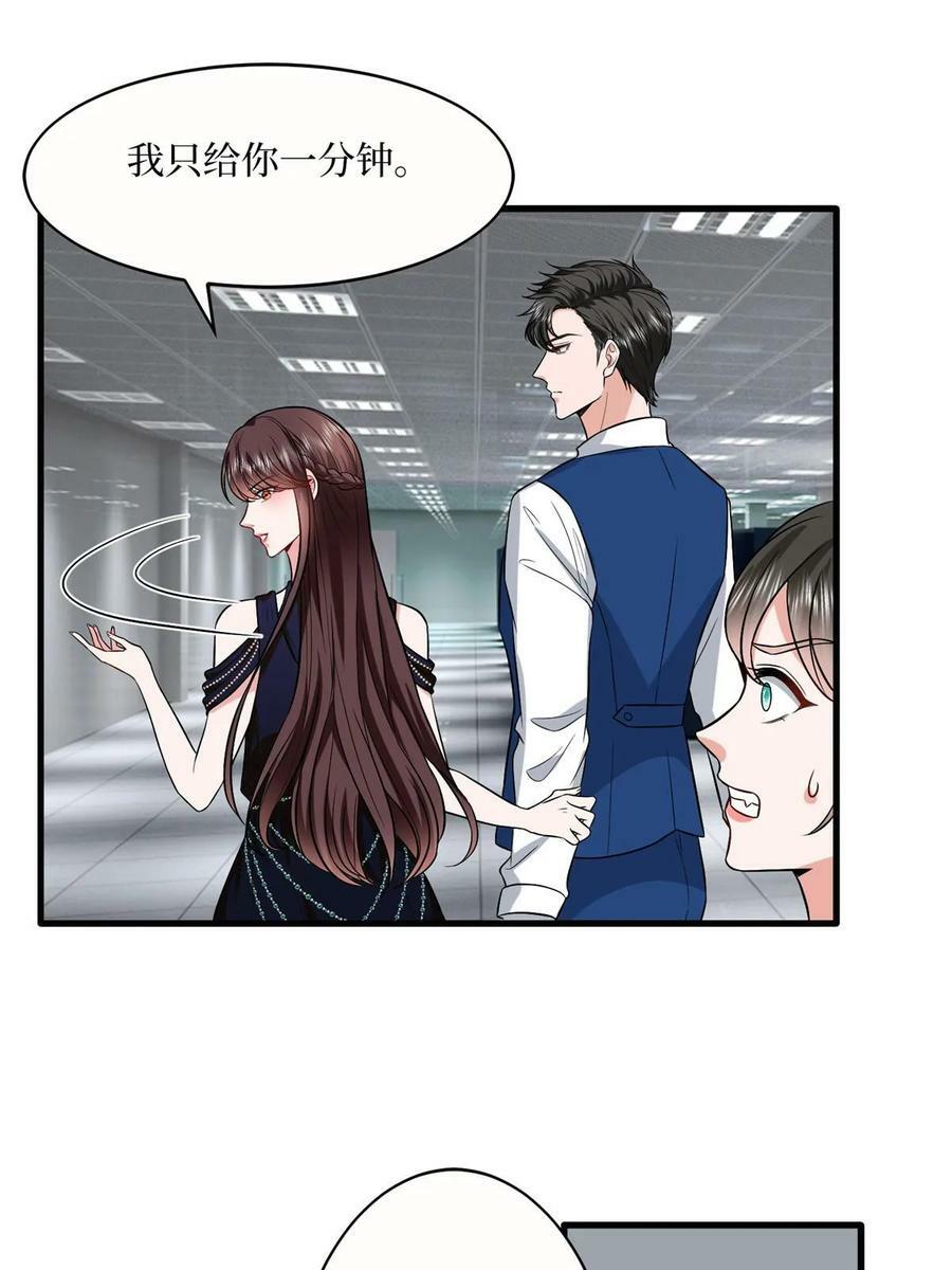 第308话 鸿门宴17