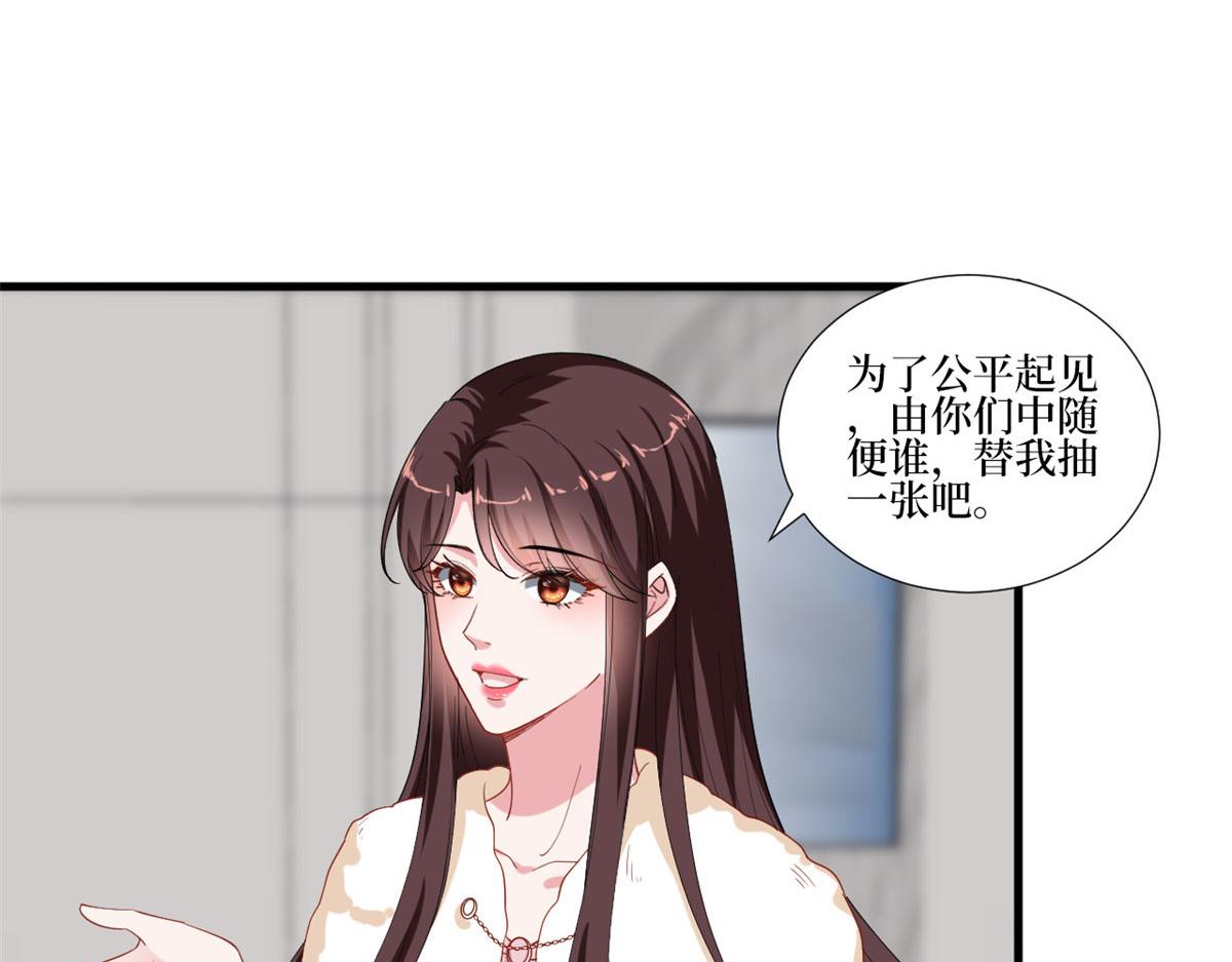 第208话 卧底71
