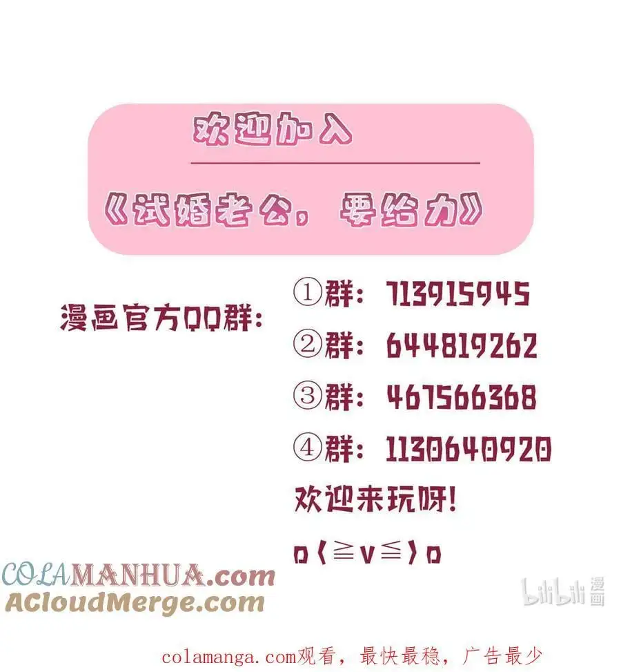 351 奇兵45